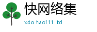 2025新澳门免费传真若王中王493333WWW马头诗